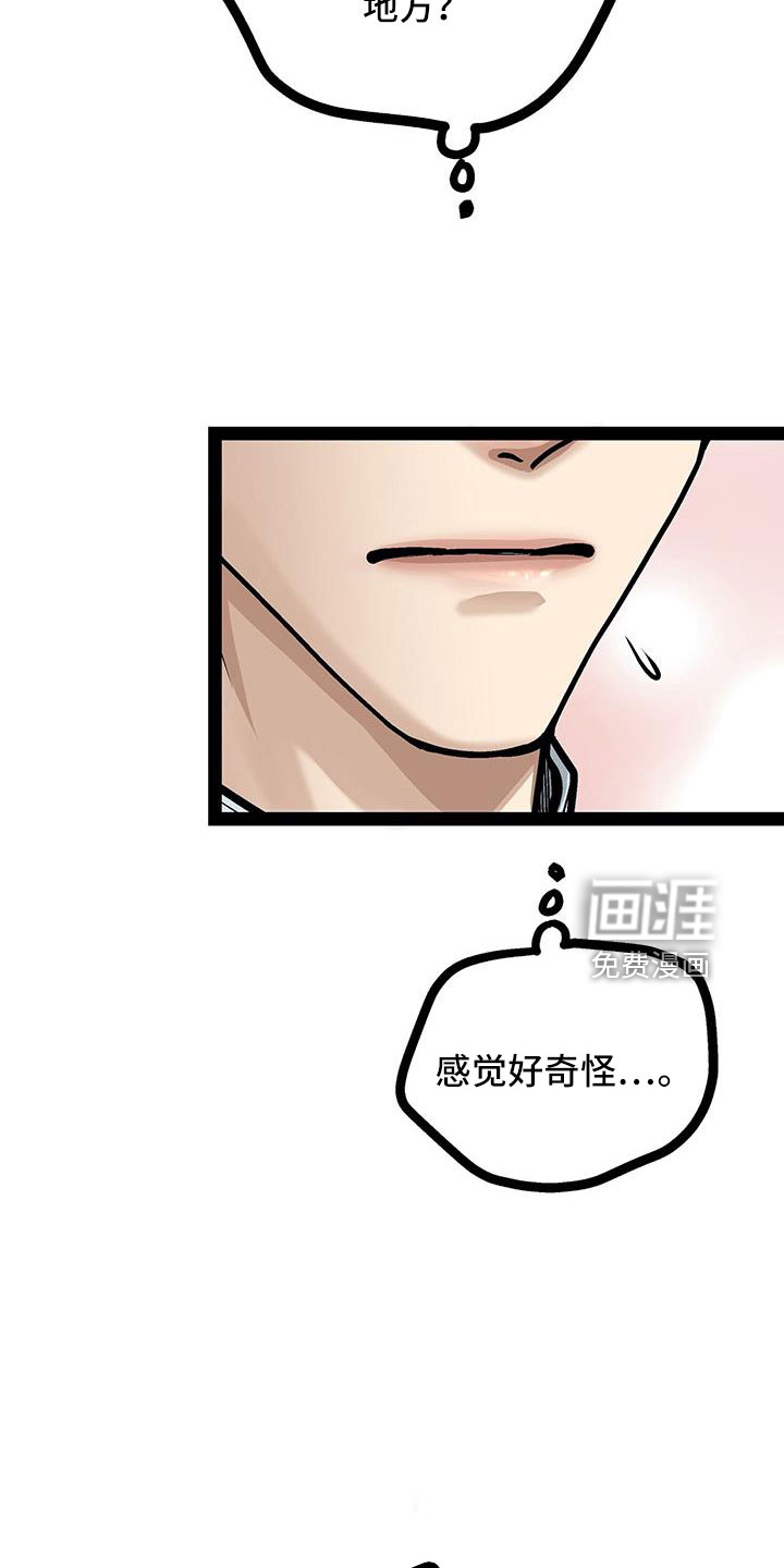 第68话26