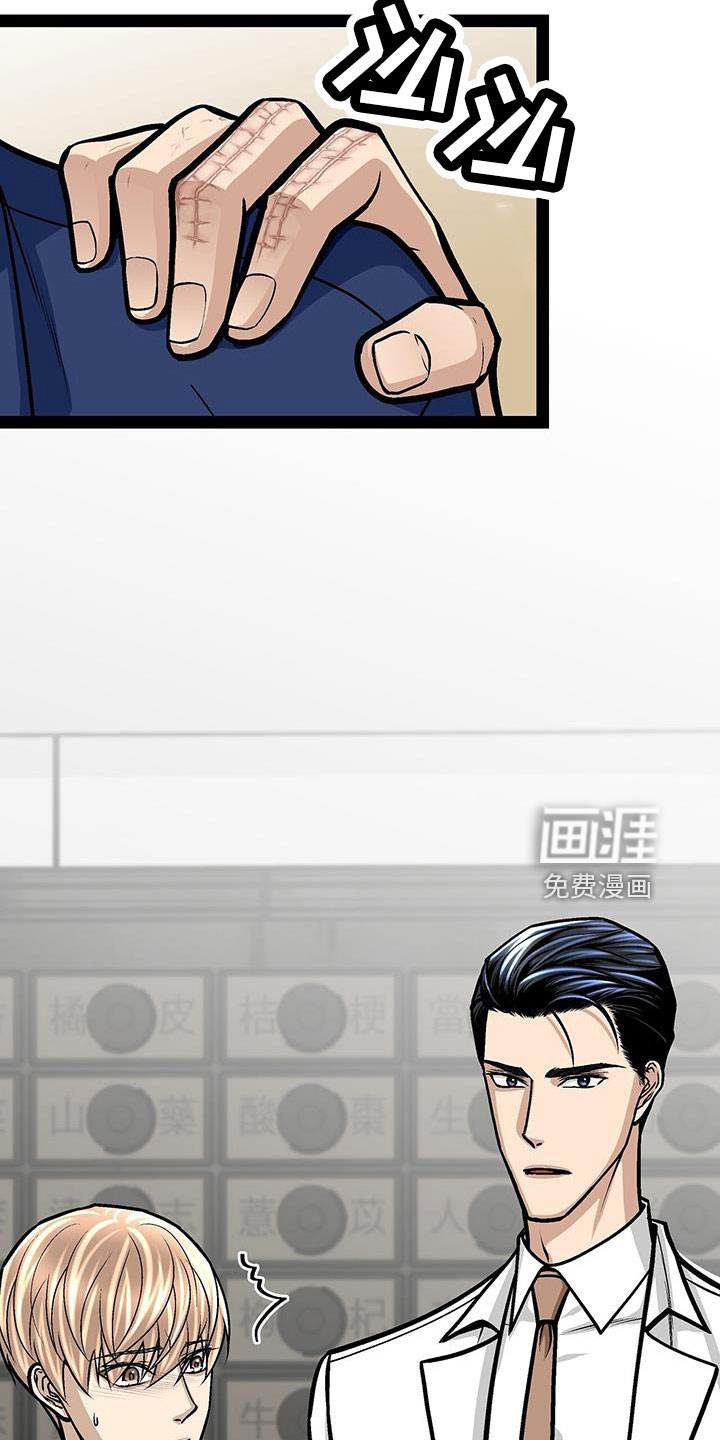 第68话27