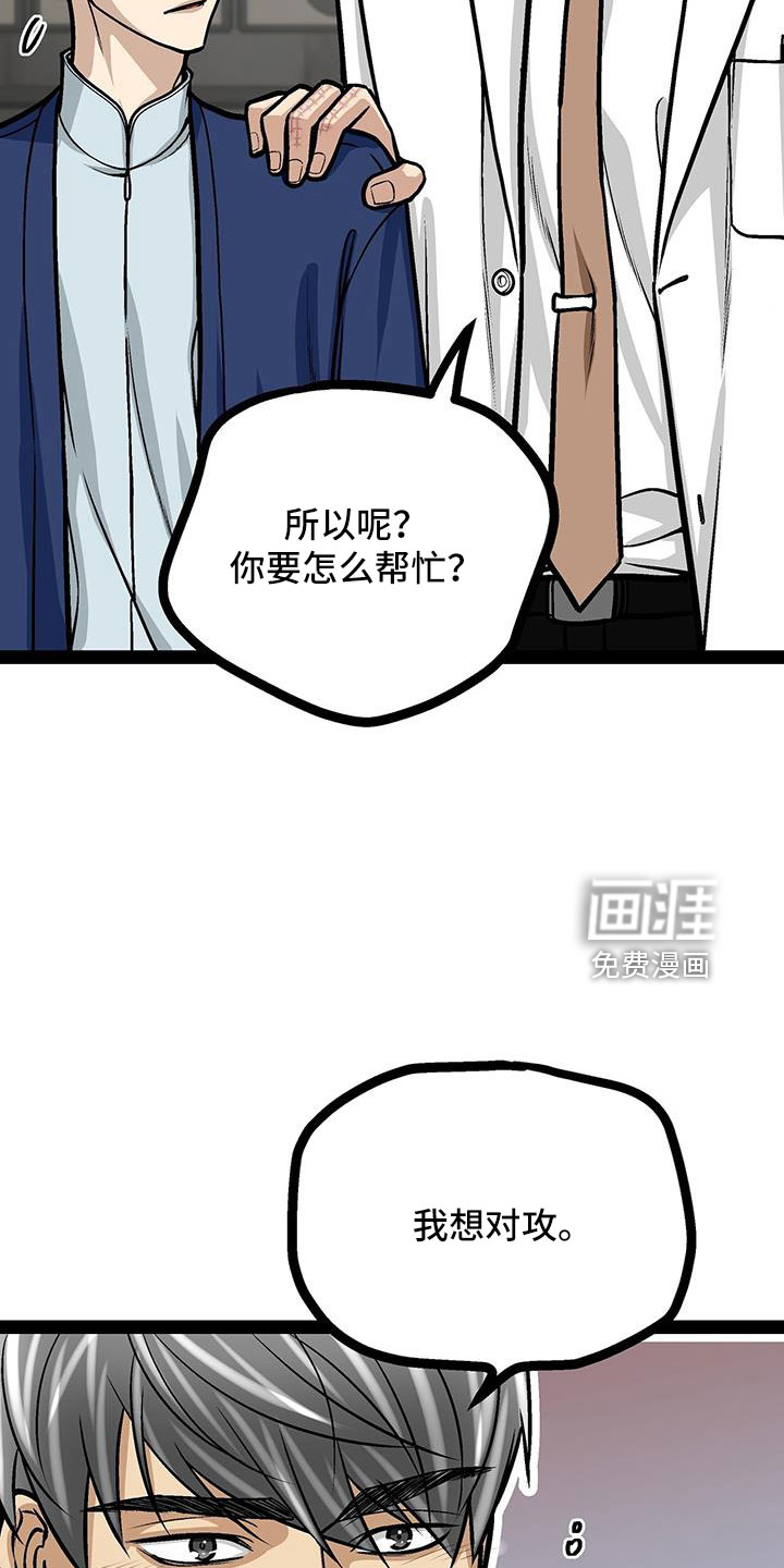 第68话28