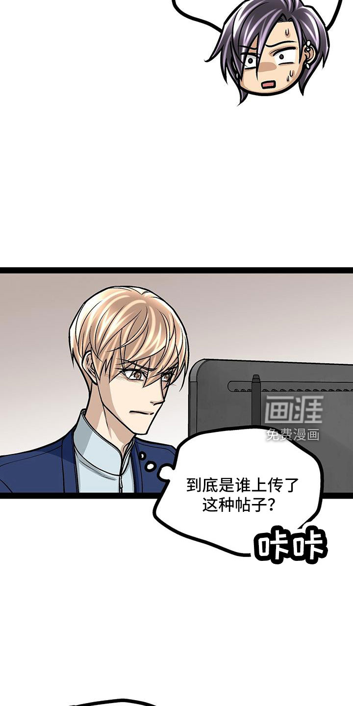 第68话4