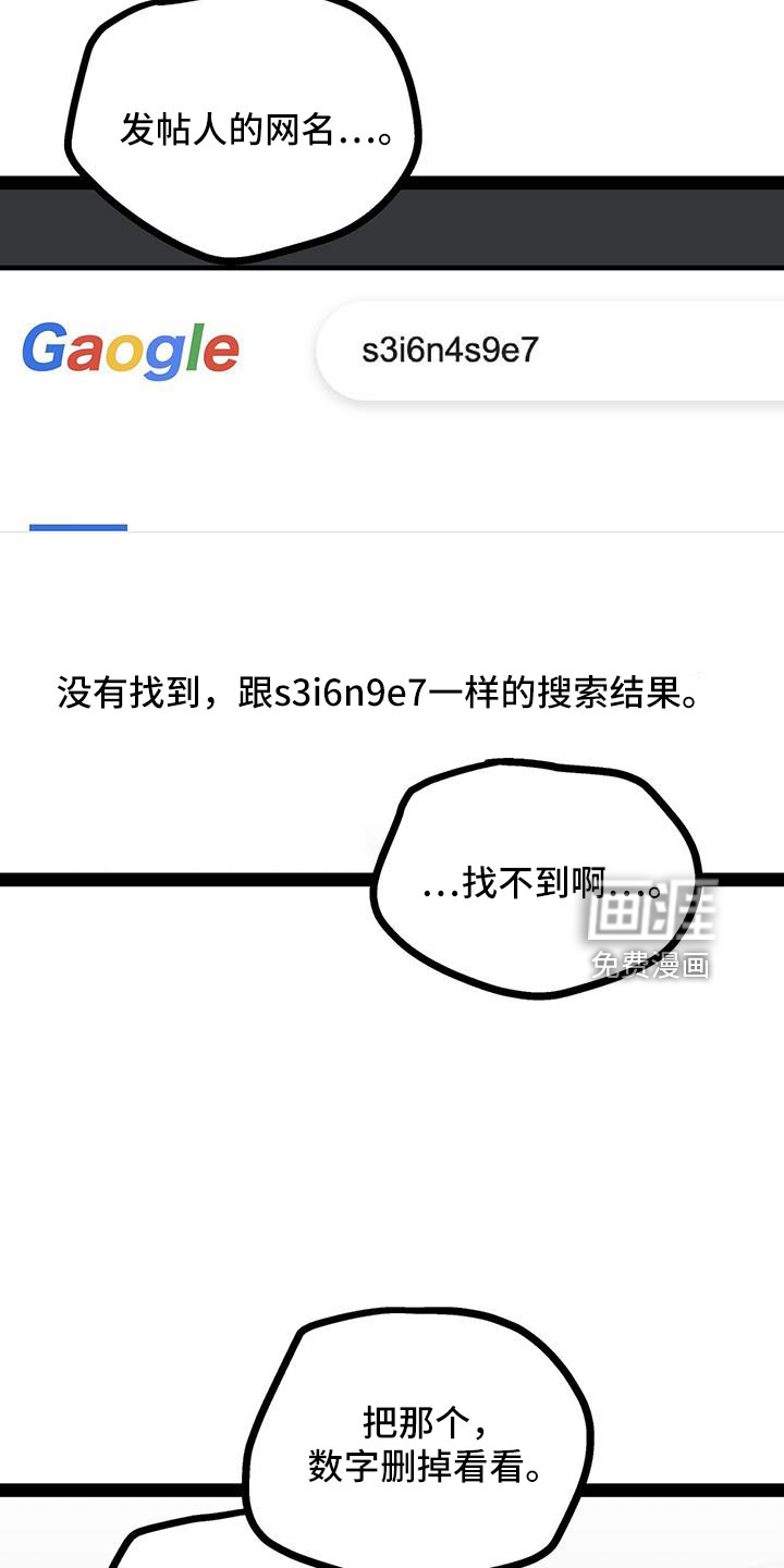 第68话5