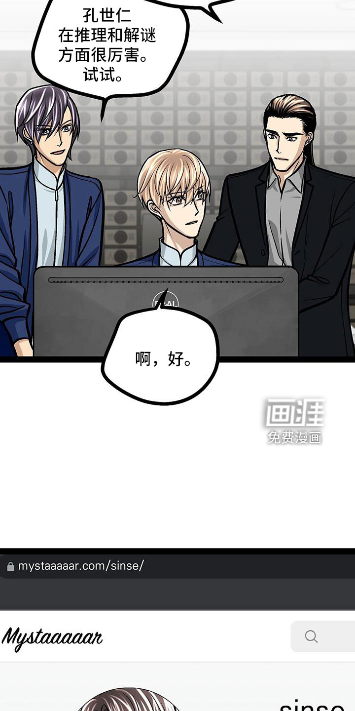 第68话6