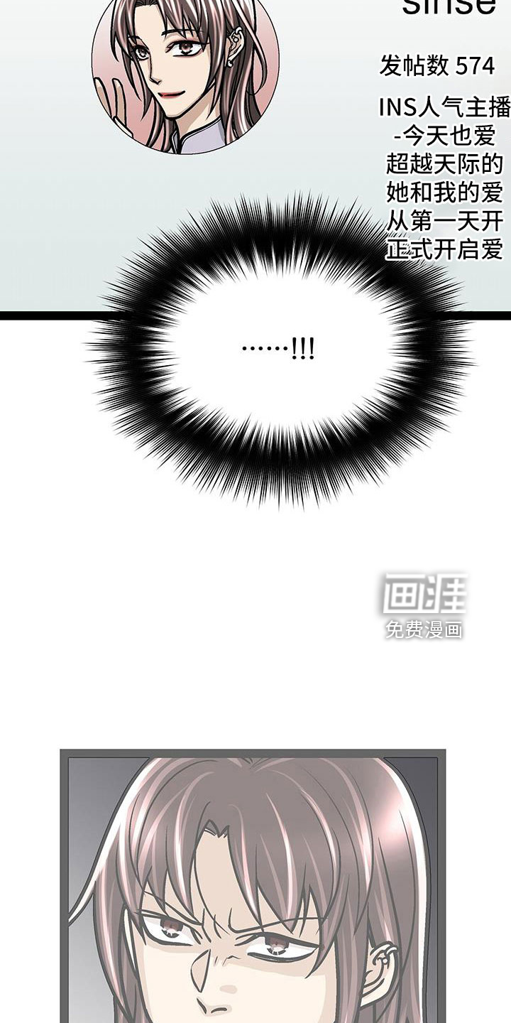 第68话7
