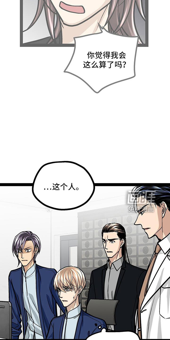 第68话8