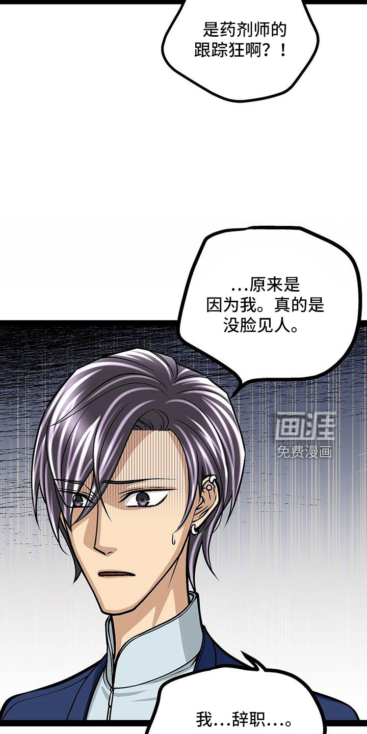 第68话9