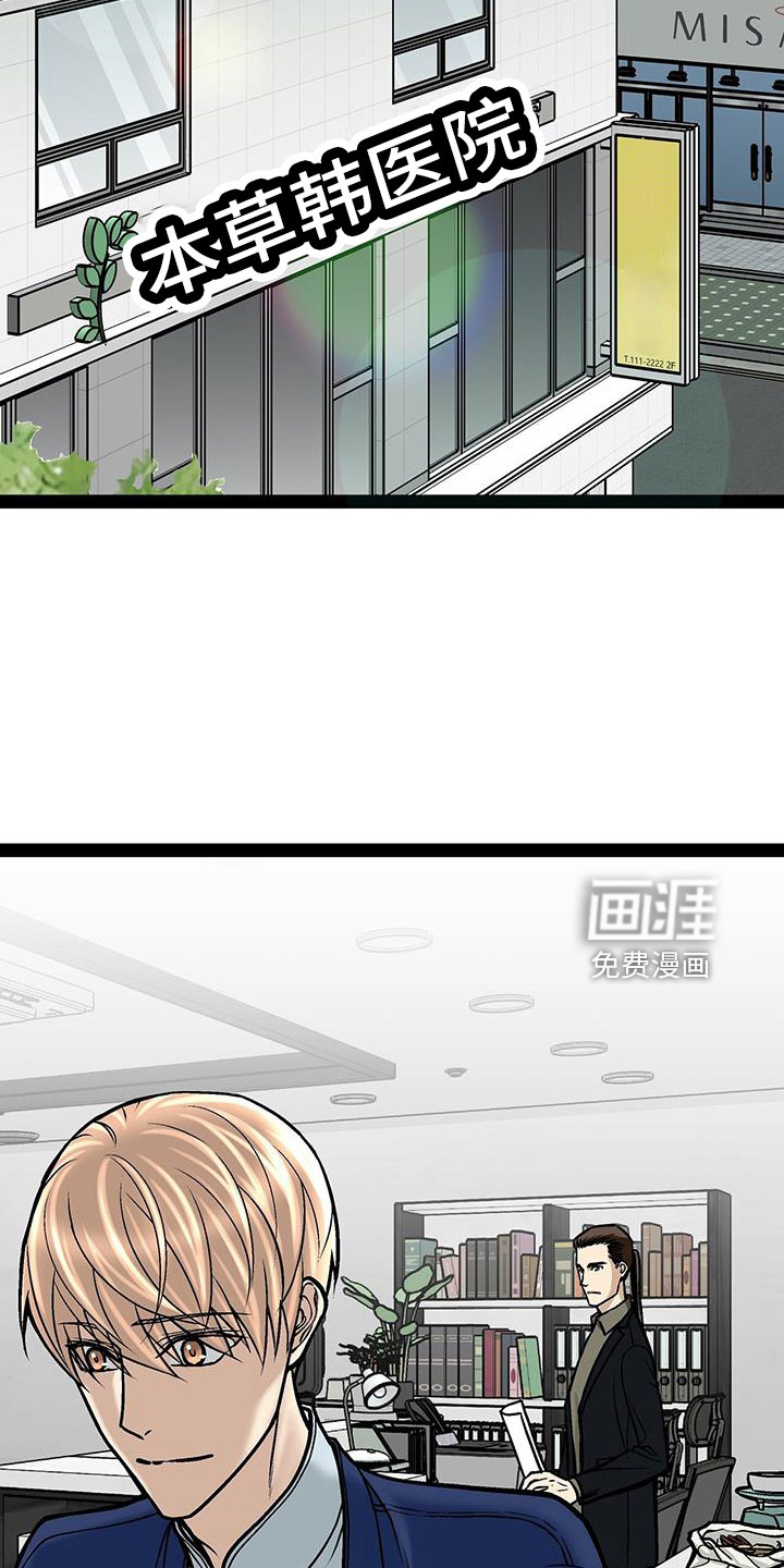 第67话1