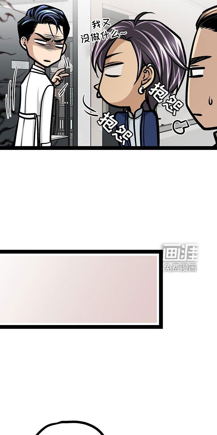 第67话10