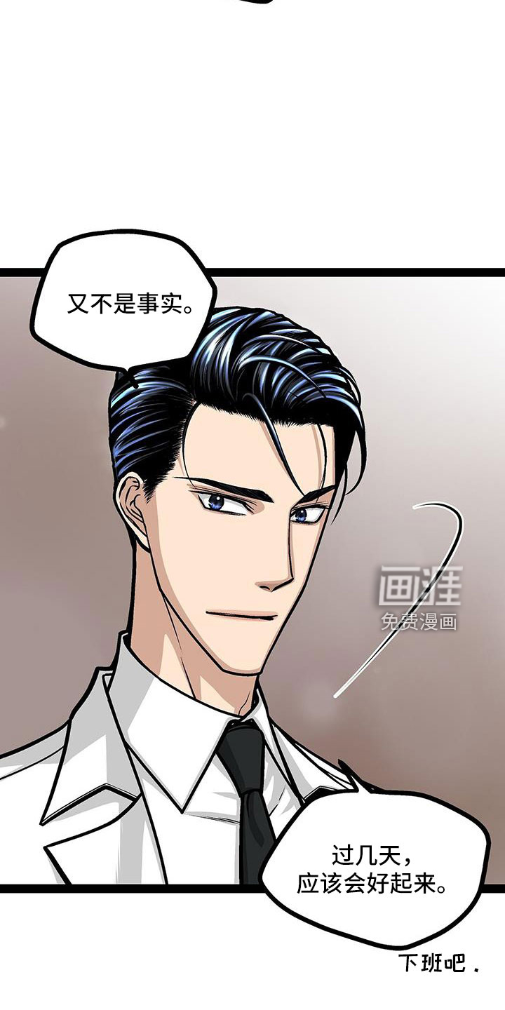 第67话22