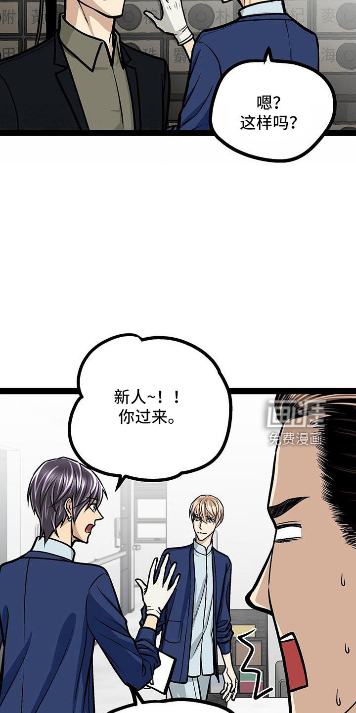 第67话4