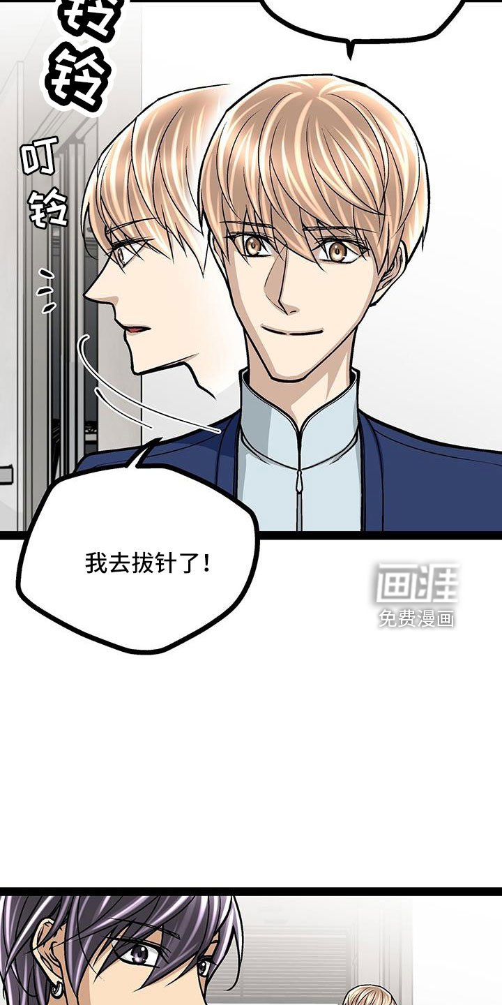 第67话6