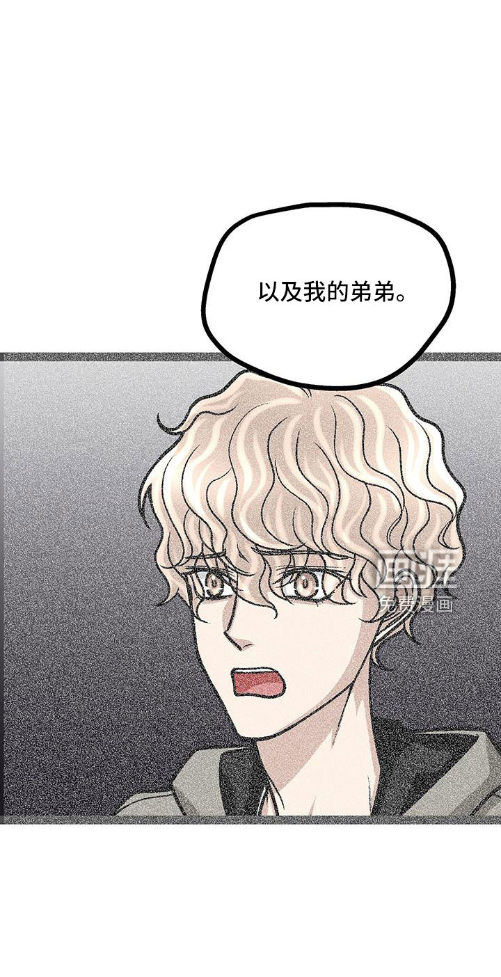 第66话10