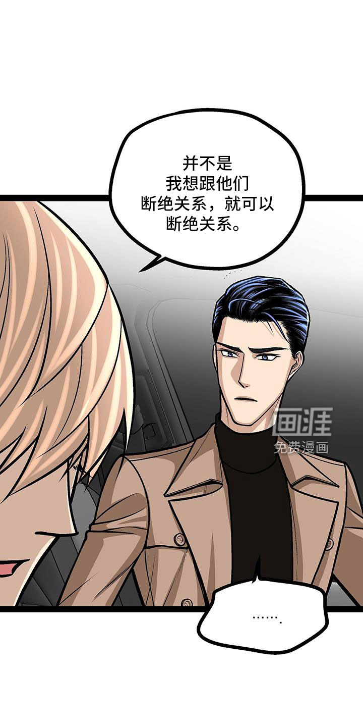 第66话11