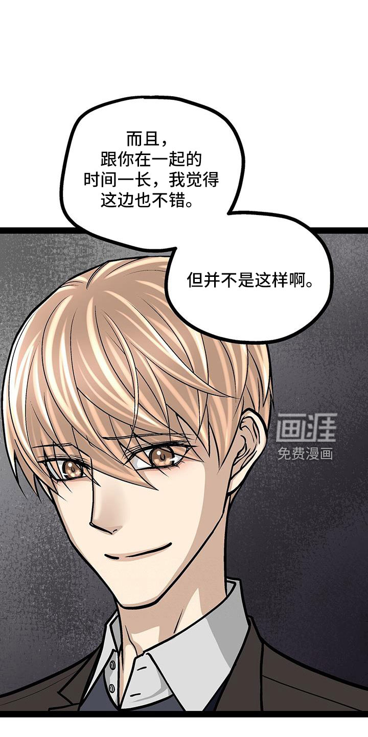 第66话12