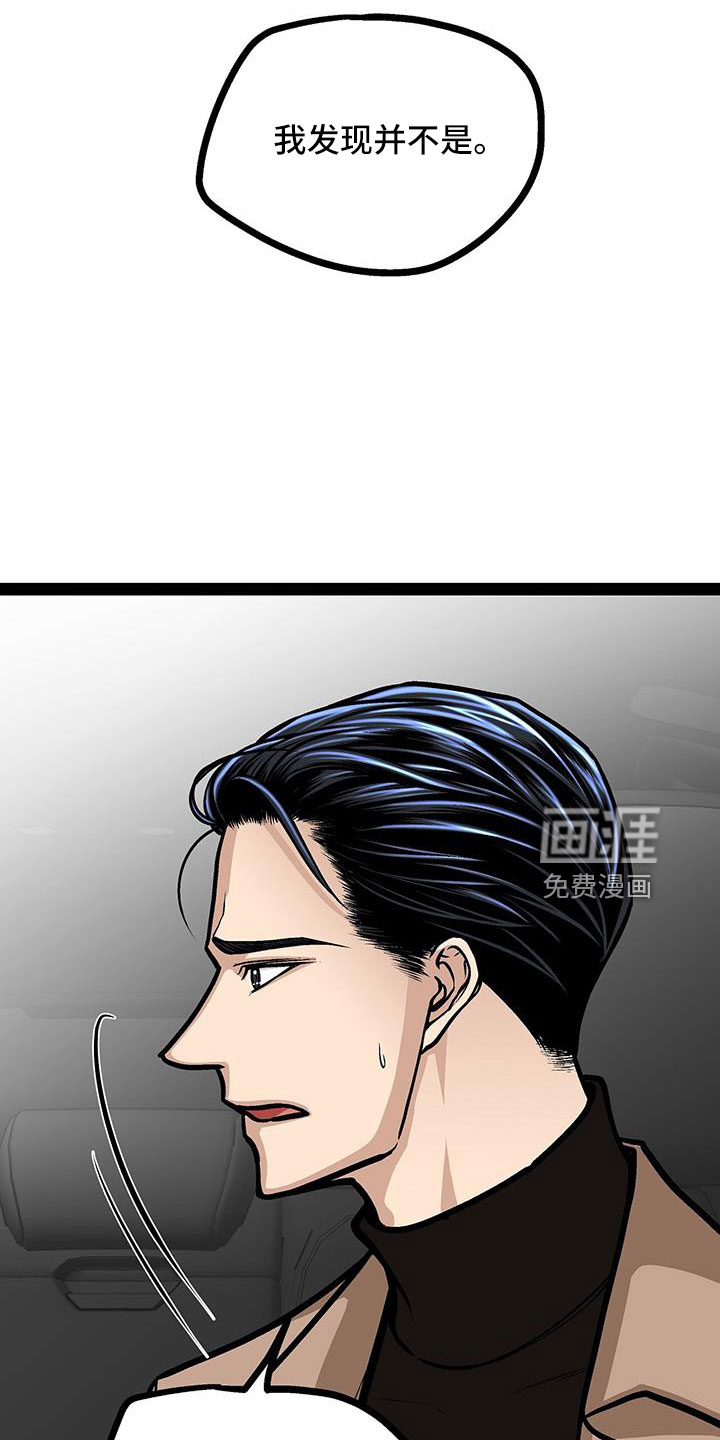 第66话13