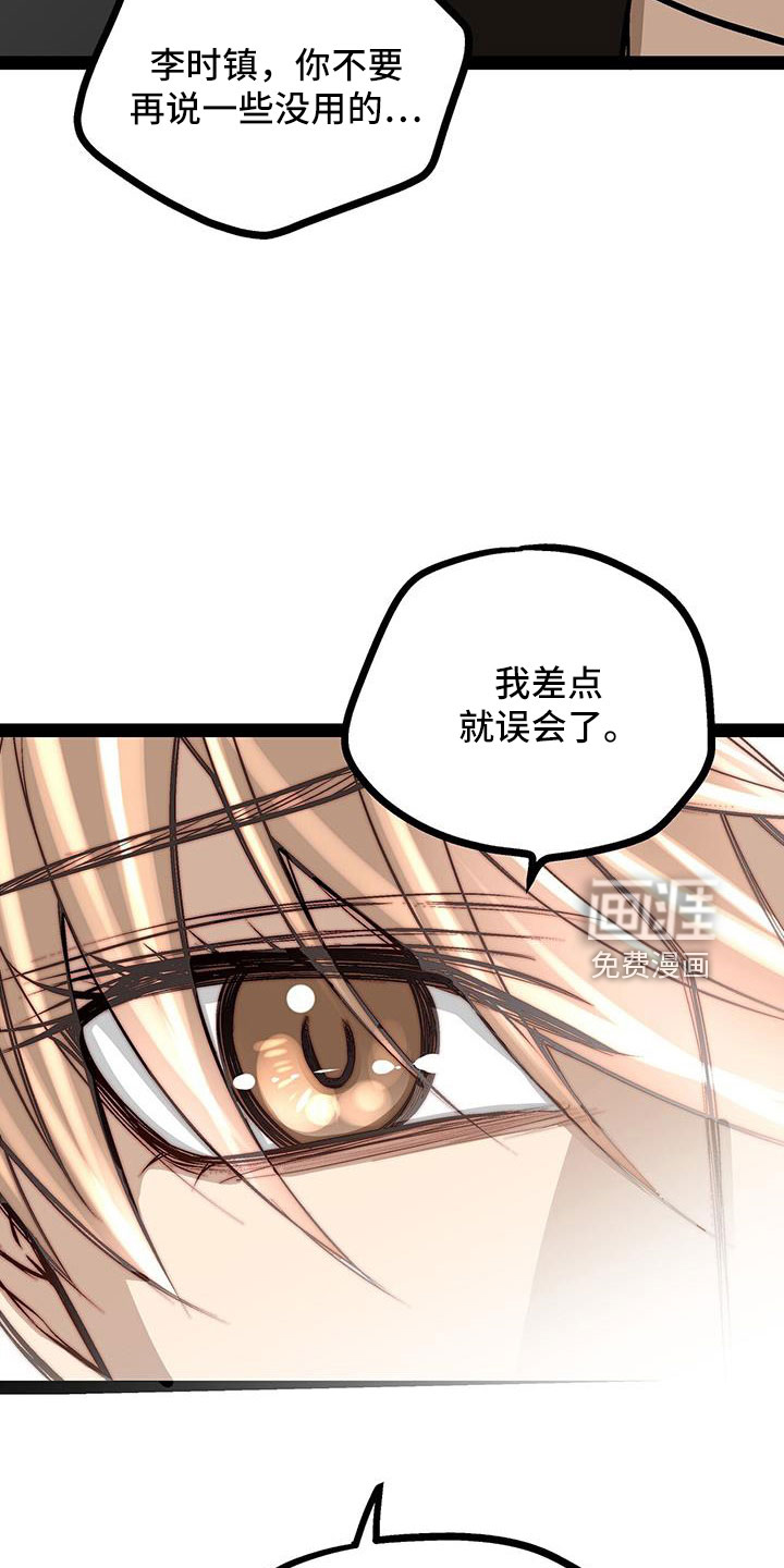 第66话14