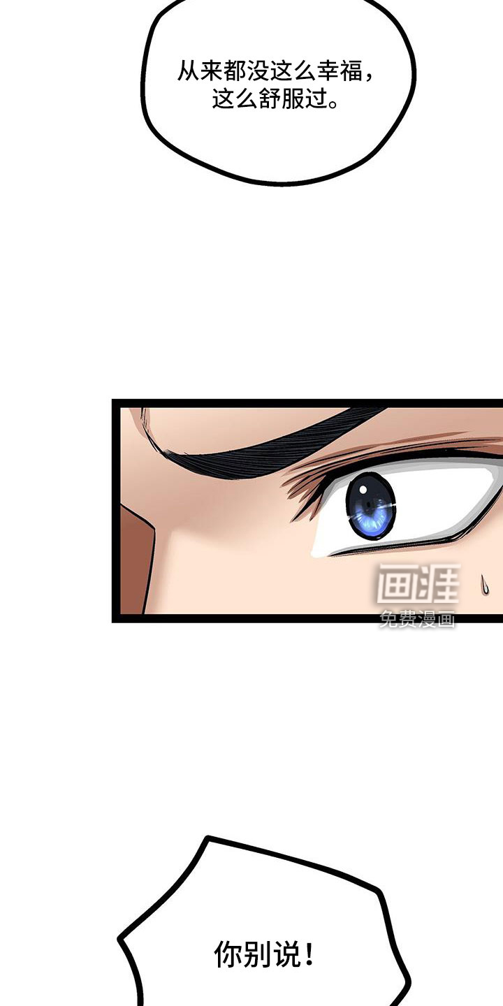 第66话15