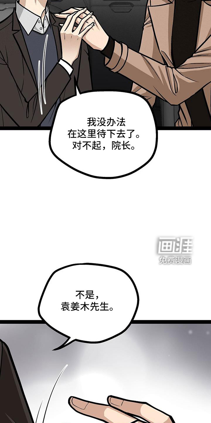 第66话18