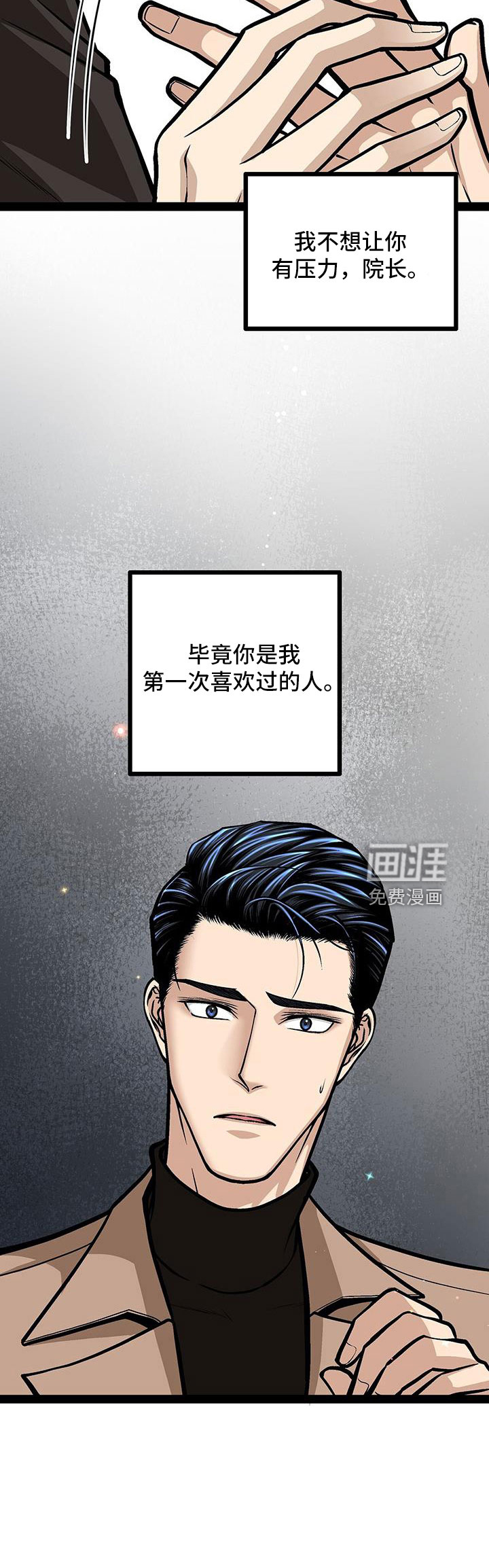 第66话19