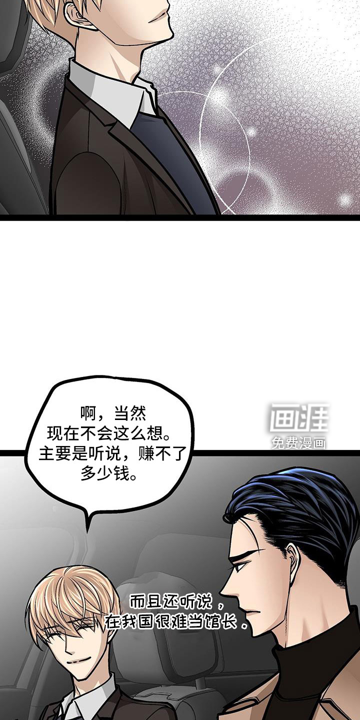 第66话2