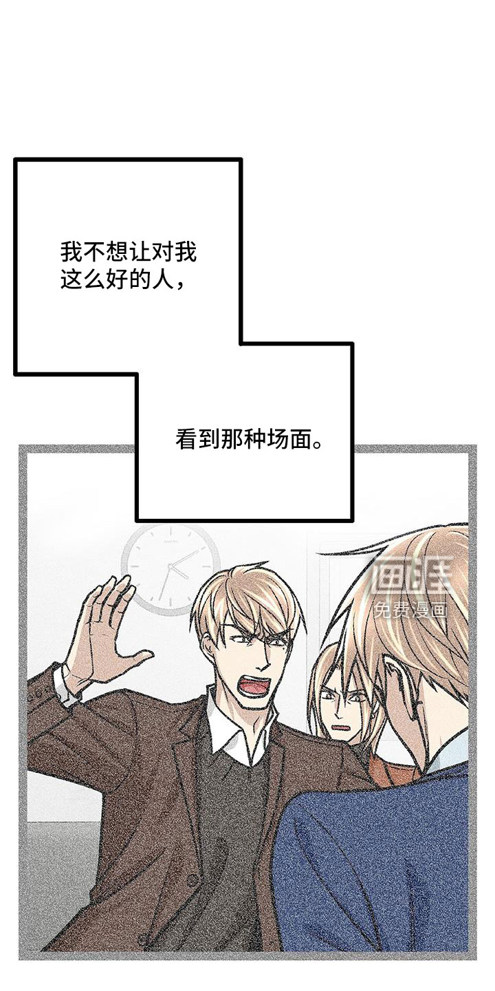 第66话20