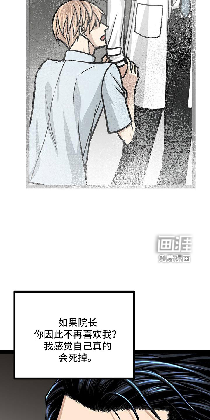 第66话23