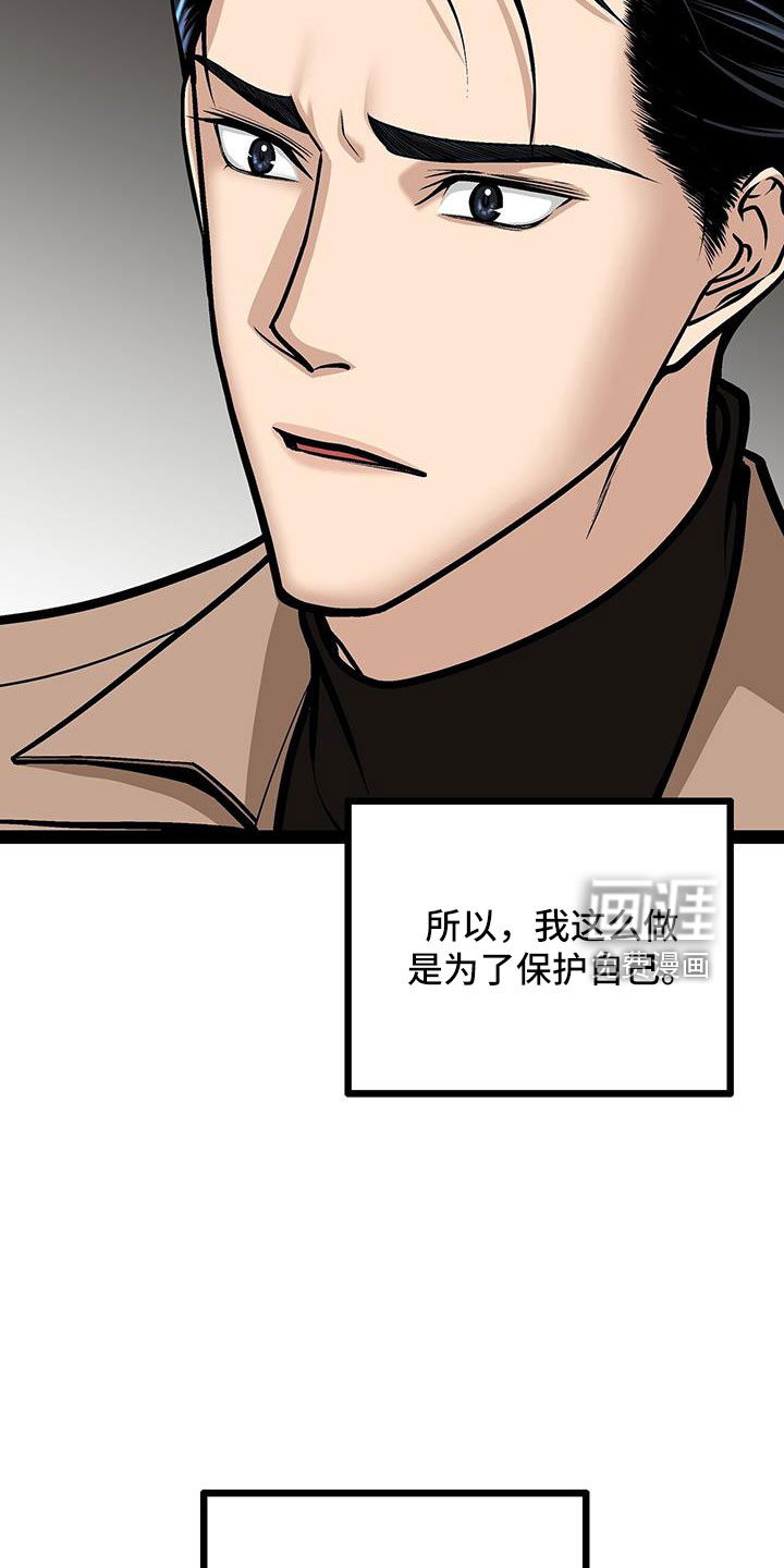 第66话24