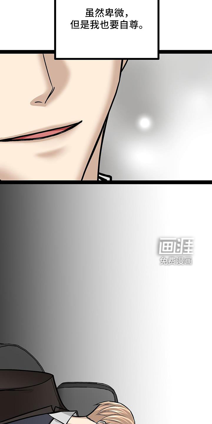 第66话25