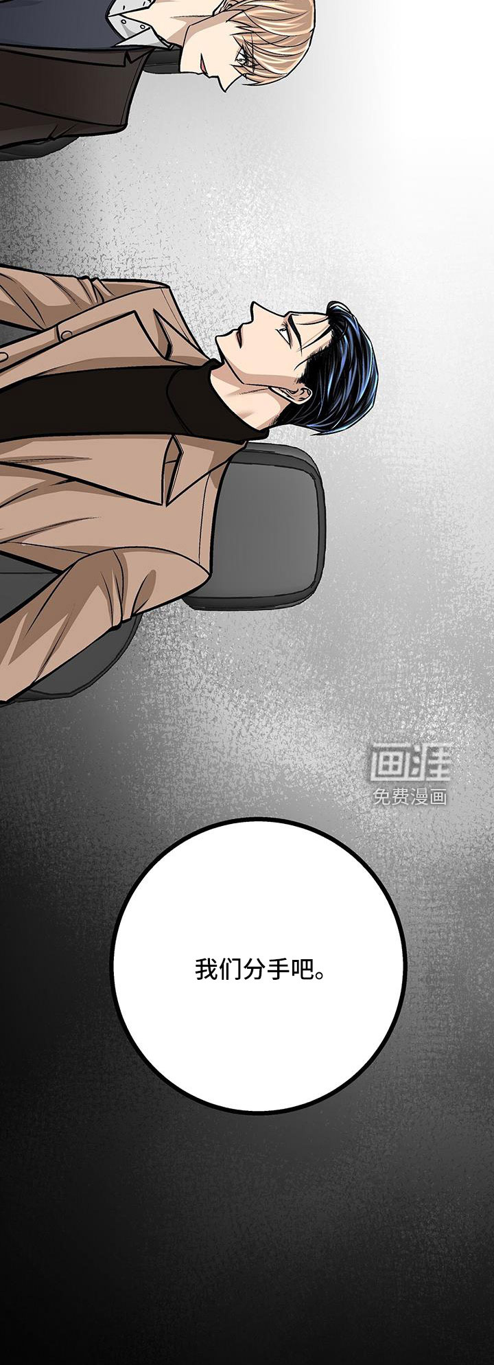 第66话26