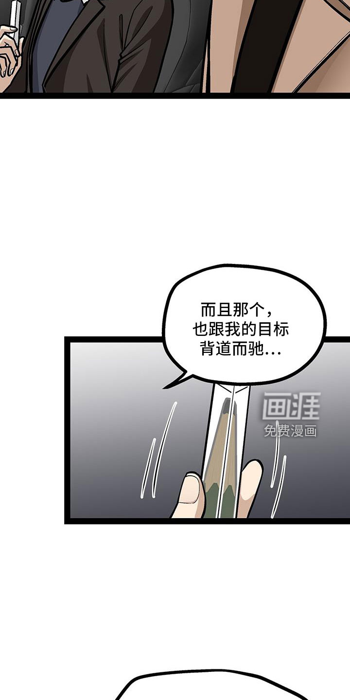 第66话3
