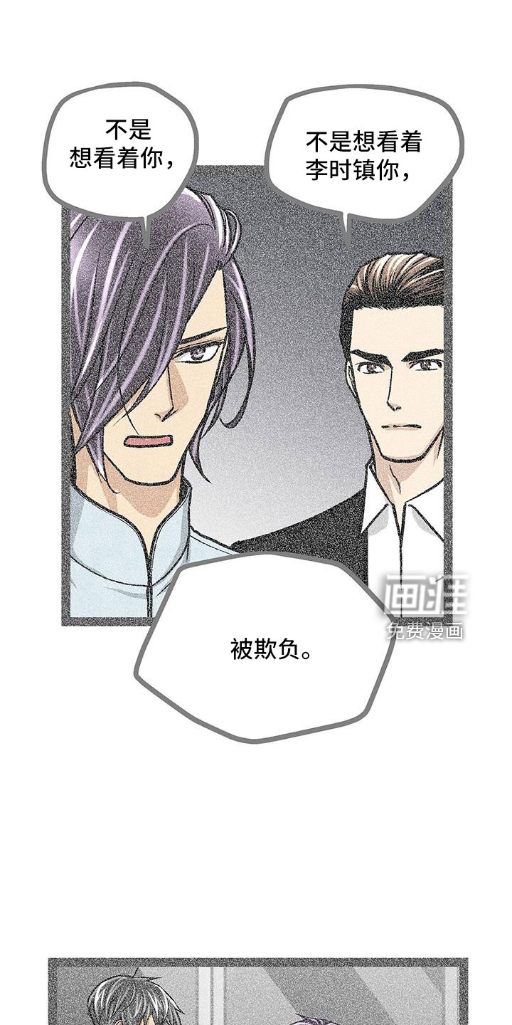 第66话5