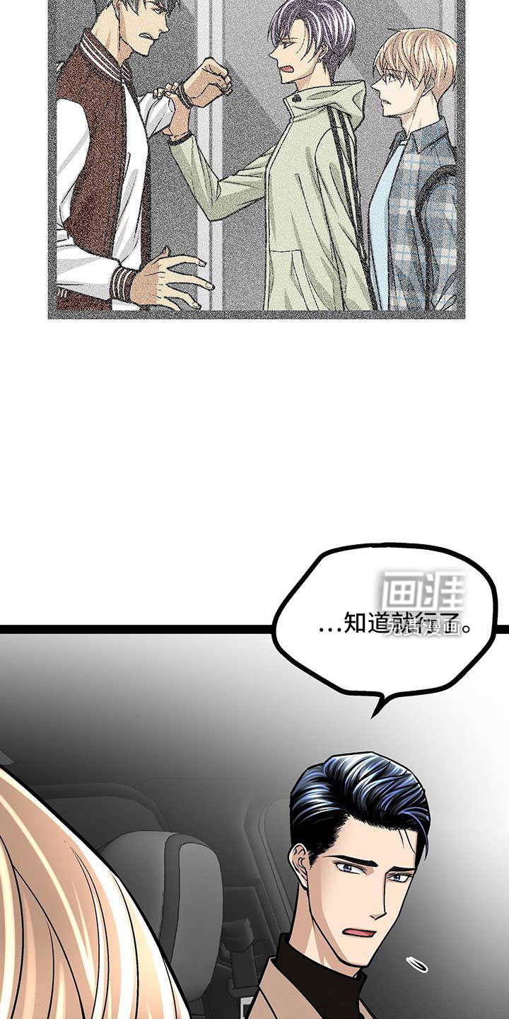 第66话6