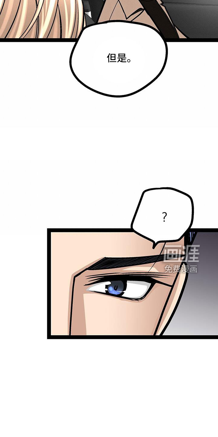 第66话7