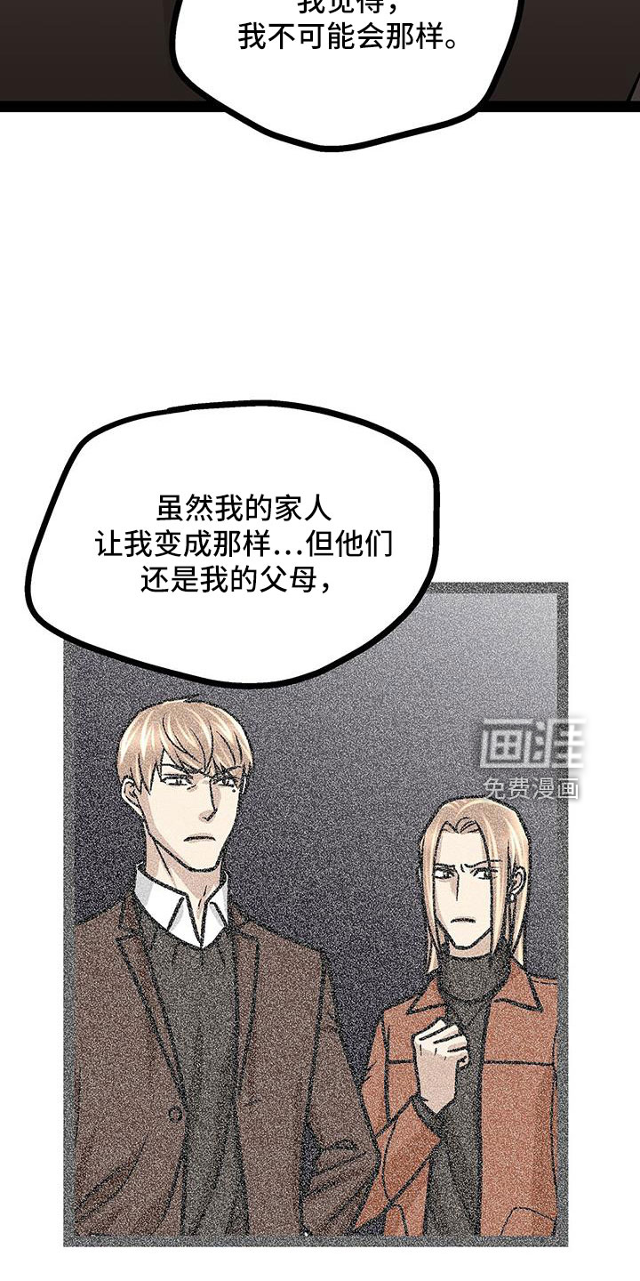 第66话9