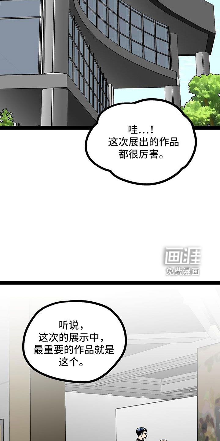 第65话1