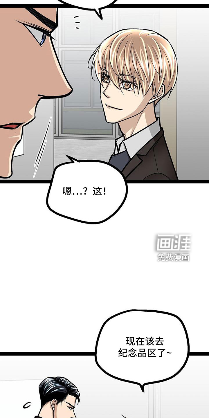 第65话10