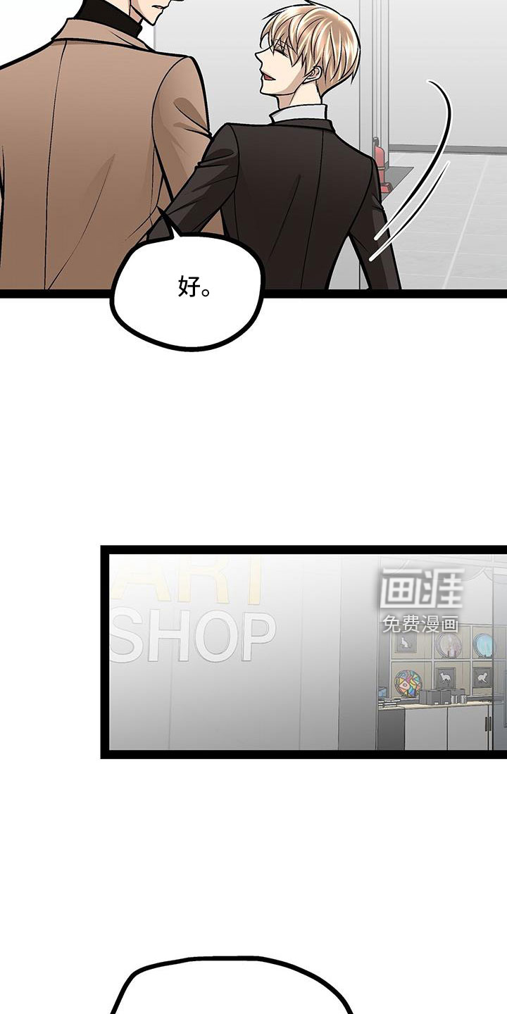 第65话11