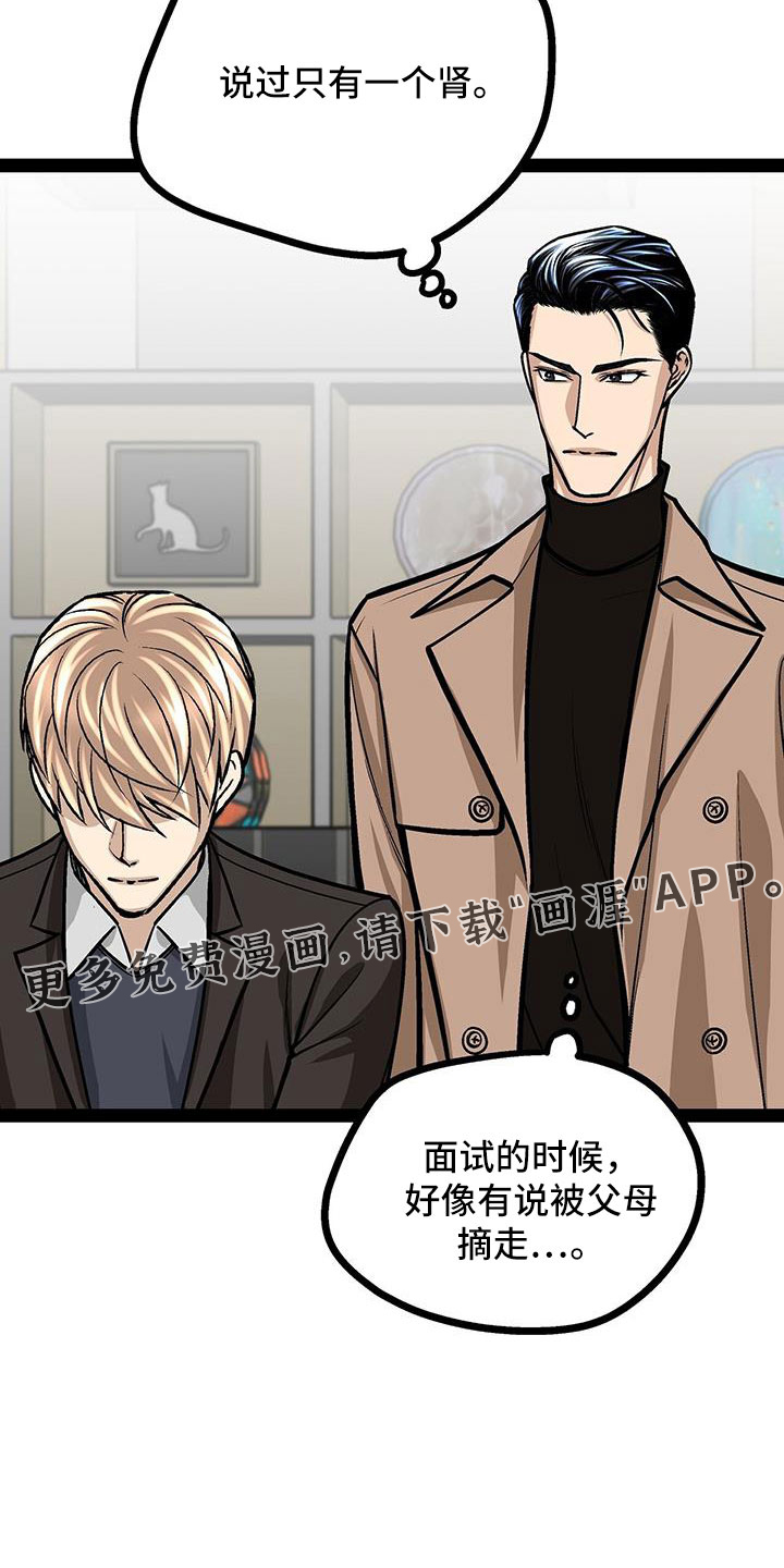 第65话12