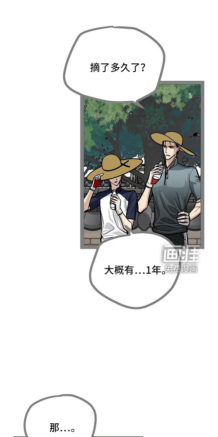 第65话13