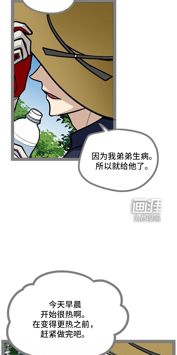 第65话14