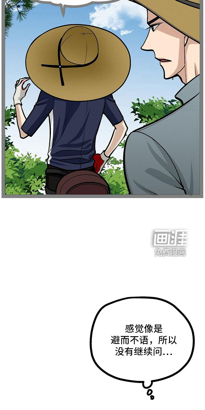 第65话15