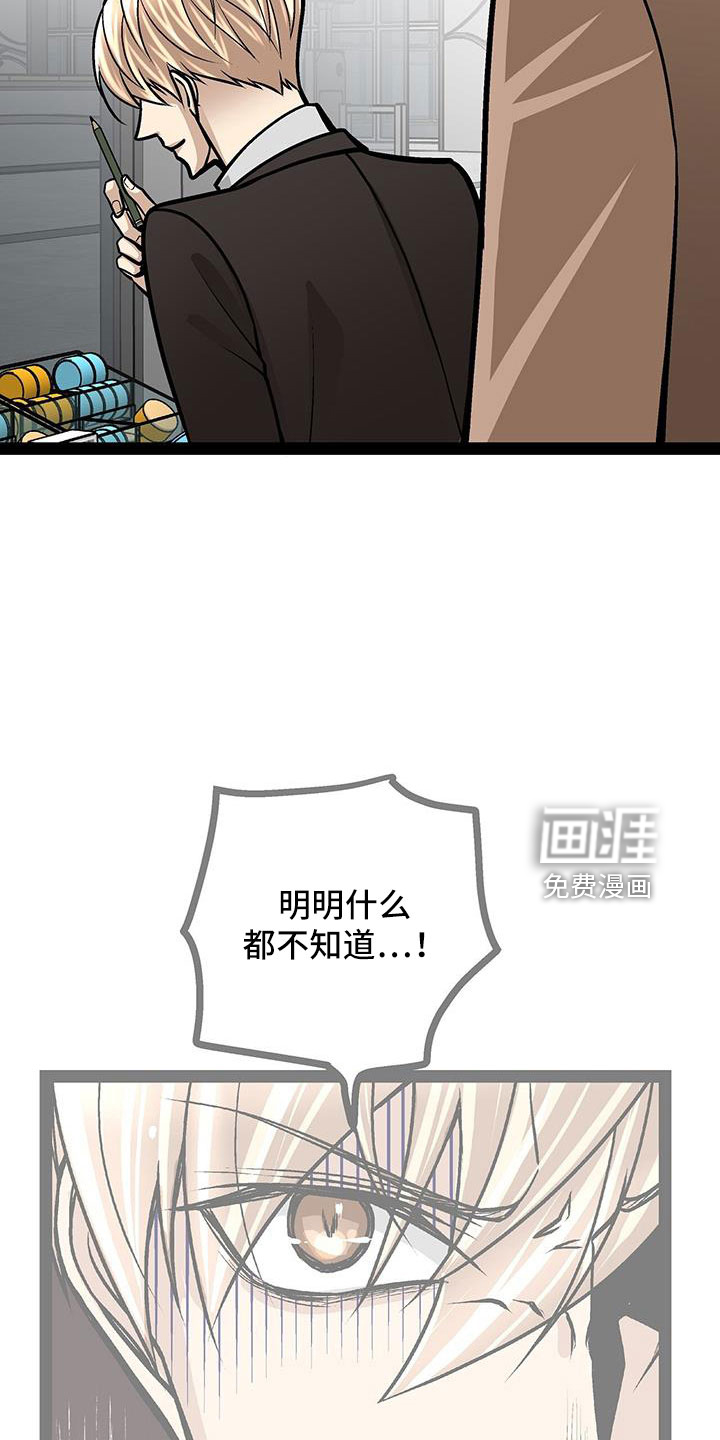 第65话17