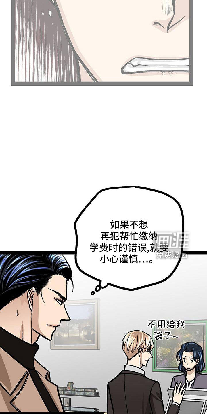 第65话18