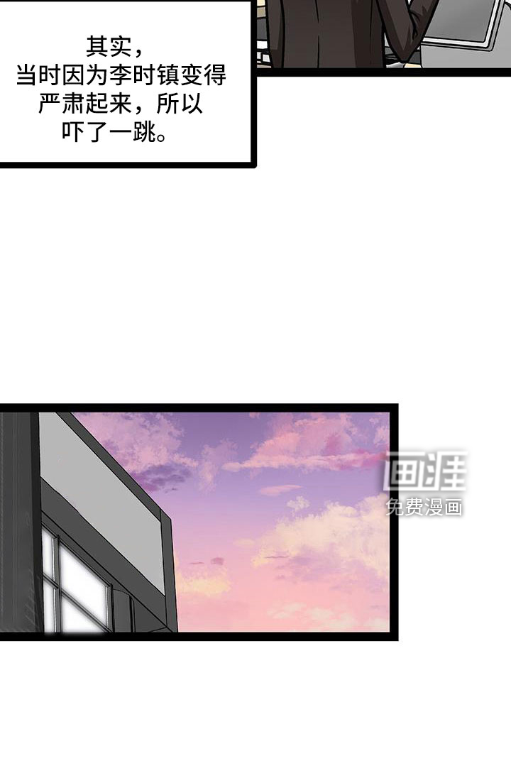 第65话19