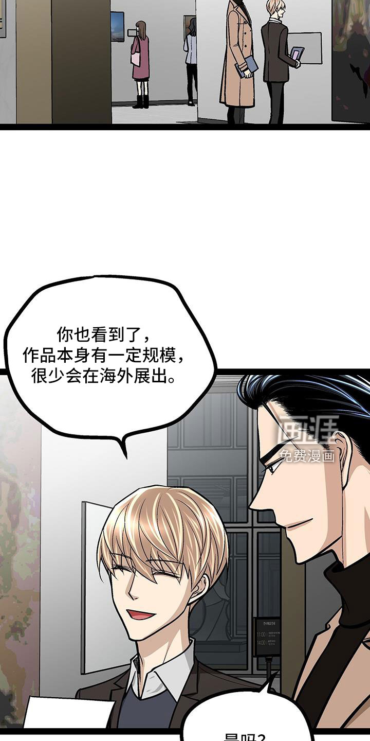 第65话2