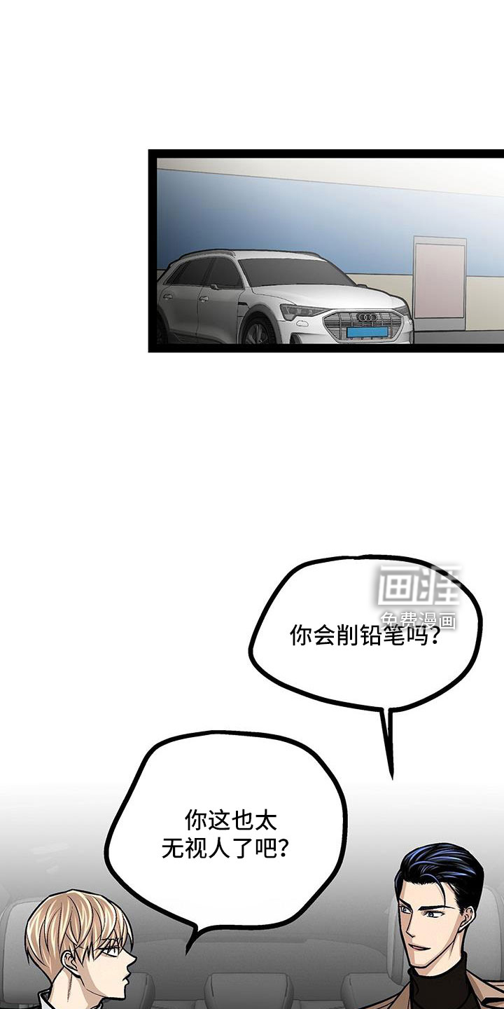 第65话20