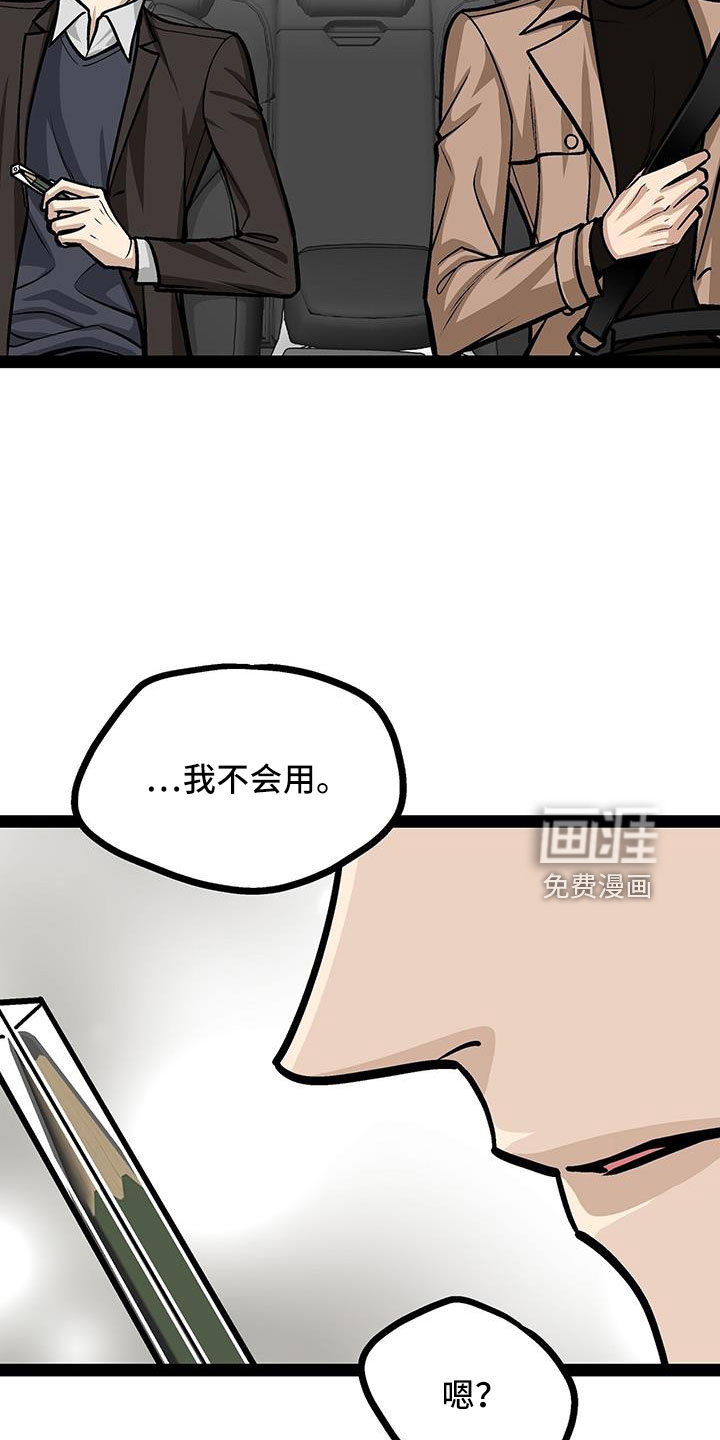 第65话21