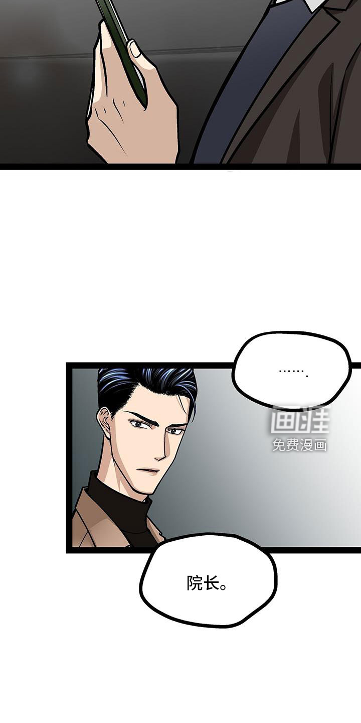 第65话23