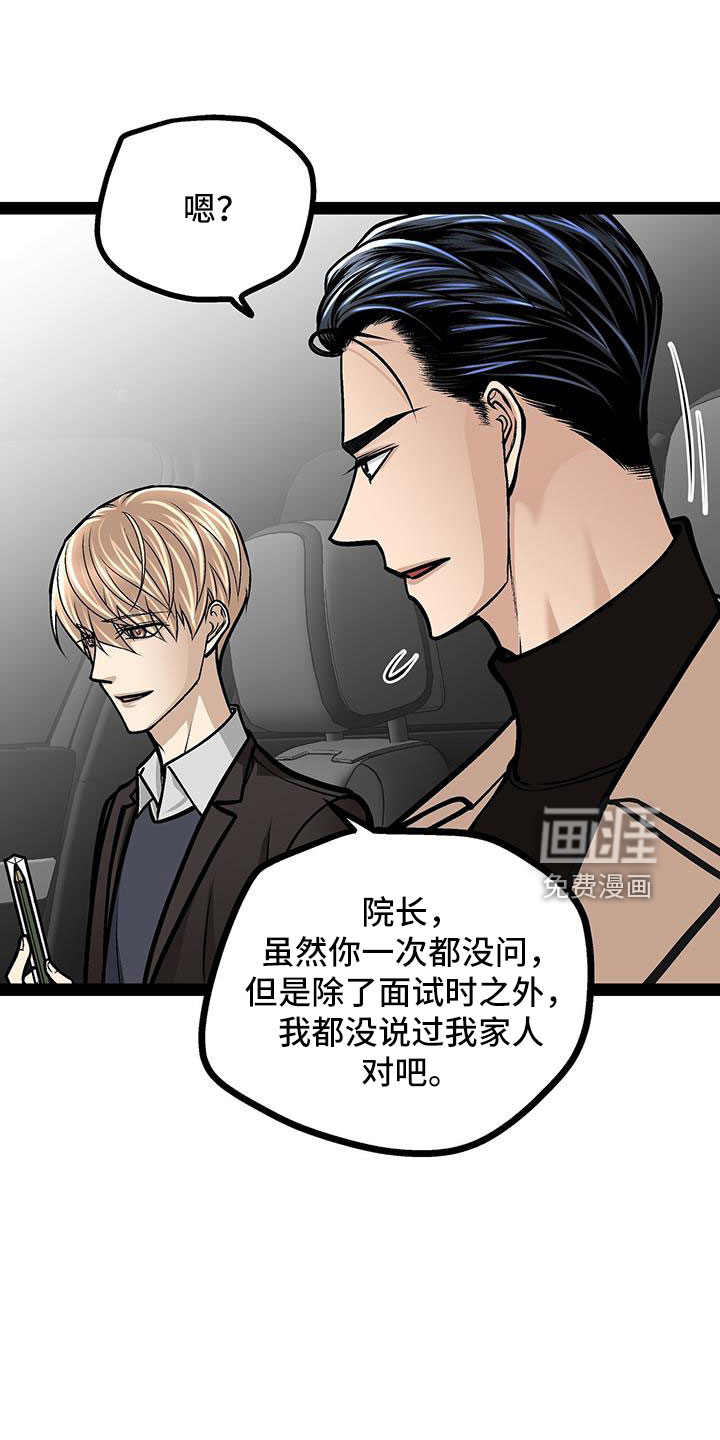 第65话24