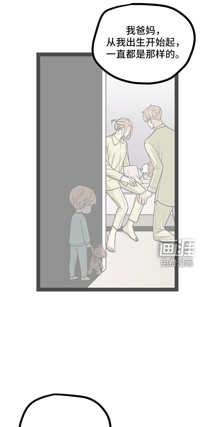 第65话25