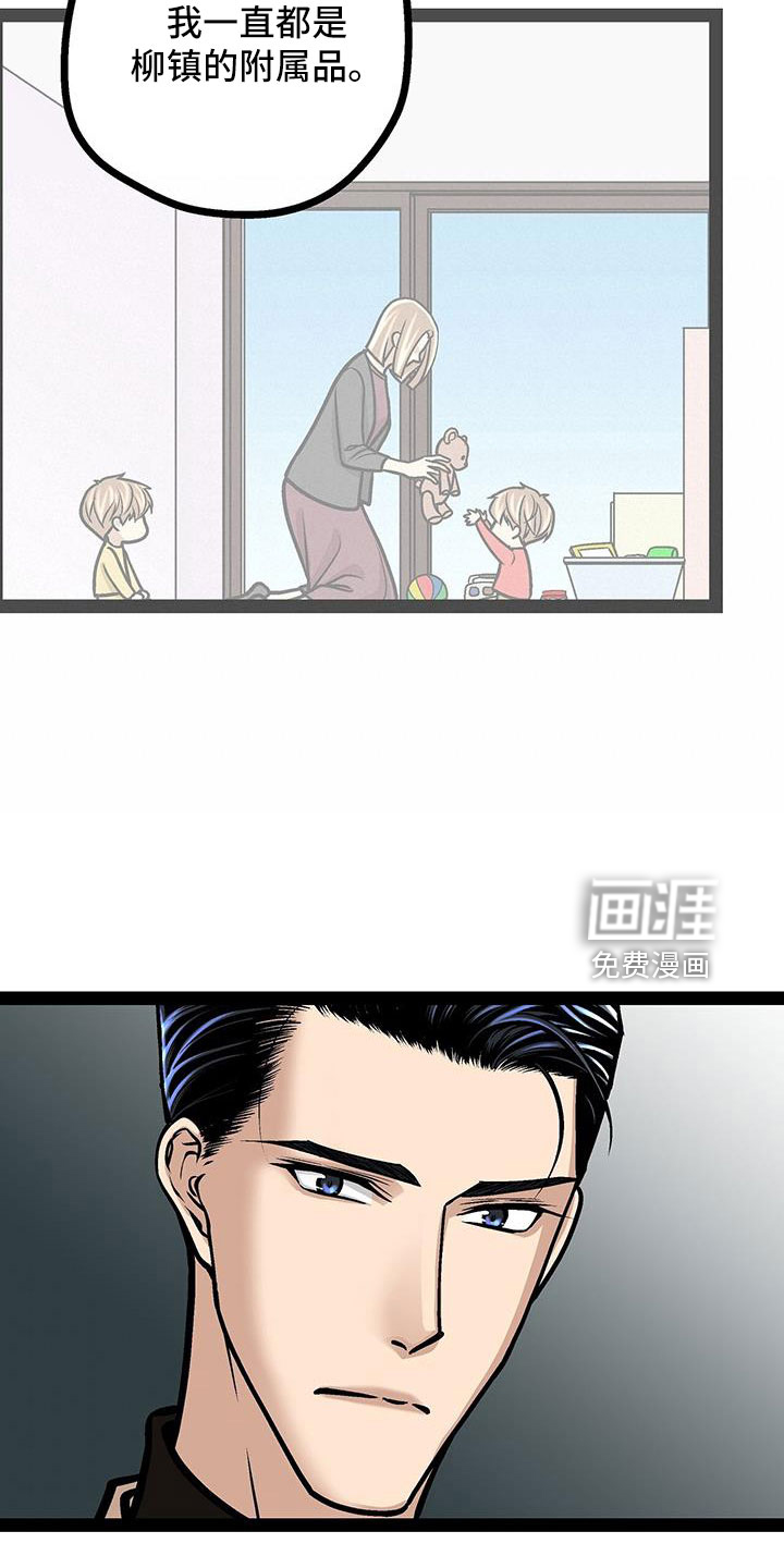 第65话26